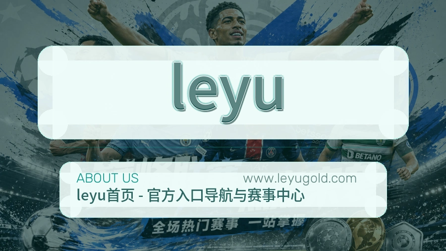 leyu